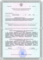 лицензии