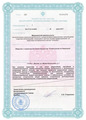 лицензии