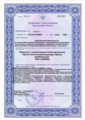 лицензии