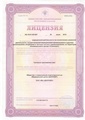 лицензии