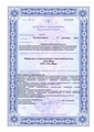 лицензии