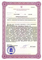 лицензии