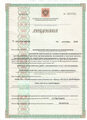 лицензии