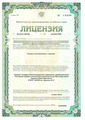 лицензии