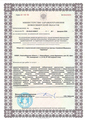 лицензии