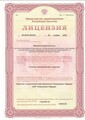 лицензии