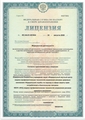 лицензии