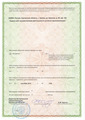 лицензии