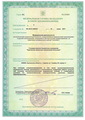 лицензии
