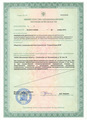 лицензии
