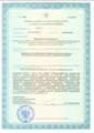 лицензии