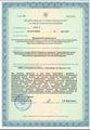 лицензии