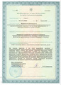 лицензии