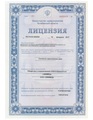 лицензии