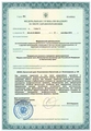лицензии