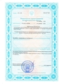 лицензии