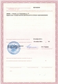 лицензии