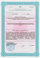 лицензии