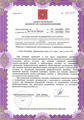 лицензии