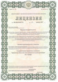 лицензии
