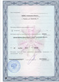 лицензии