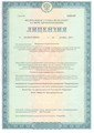 лицензии