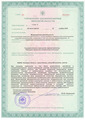 лицензии