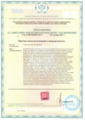 лицензии