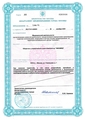 лицензии