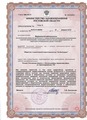 лицензии