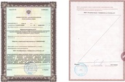 лицензии