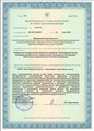 лицензии