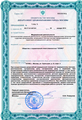 лицензии