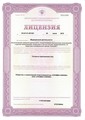 лицензии