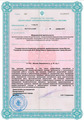 лицензии