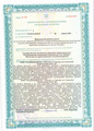 лицензии