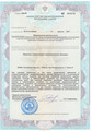 лицензии