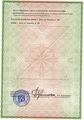 лицензии