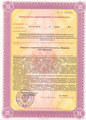 лицензии