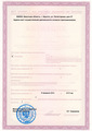 лицензии