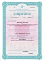 лицензии