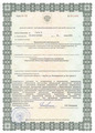 лицензии