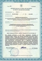 лицензии