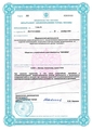 лицензии