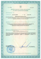 лицензии
