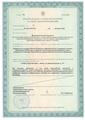 лицензии