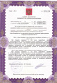 лицензии