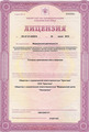 лицензии