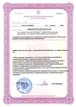 лицензии