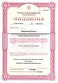 лицензии